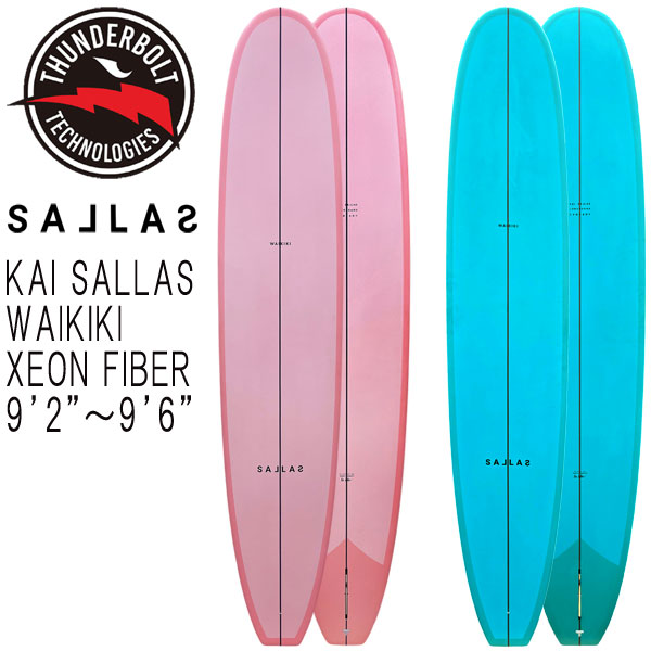 楽天市場】予約商品 2026 THUNDERBOLT KAI SALLAS WAIKIKI 9'2〜9