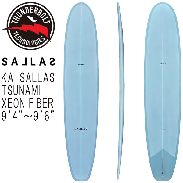 楽天市場】予約商品 2026 THUNDERBOLT KAI SALLAS TSUNAMI 9'4〜9'6