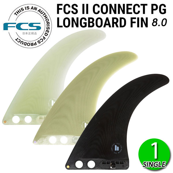 楽天市場】fcs ii hatchet pg longboard finの通販