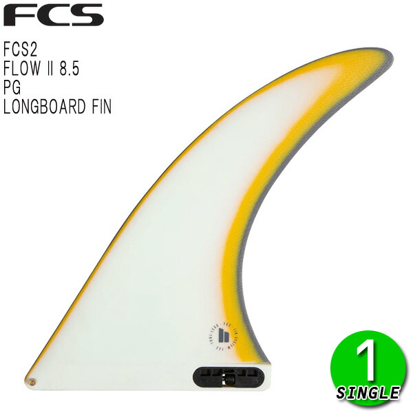 楽天市場】FCS2 FLOW II PG LONGBOARD FIN 8.5 / エフシーエス2 フロー