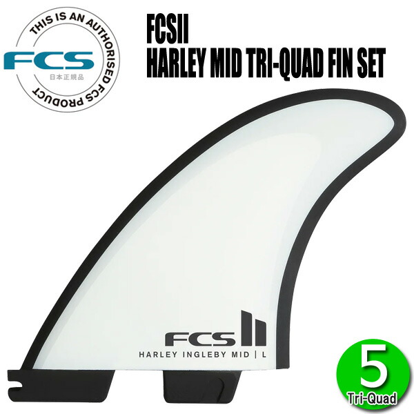 楽天市場】FCS2 HARLEY MIDLENGTH TRI-QUAD FIN / FCSII エフシーエス2