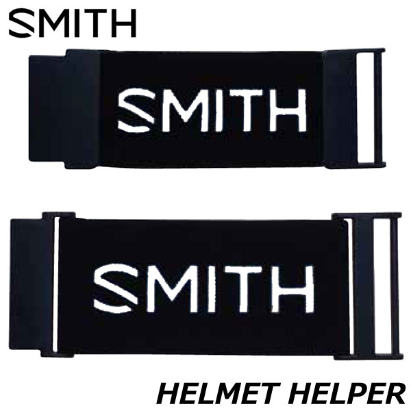 楽天市場】SMITH/スミス HELMET HELPER ヘルメットヘルパー ゴーグル