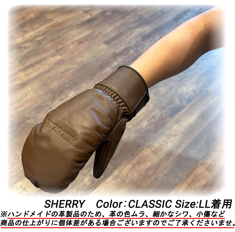 楽天市場】【期間限定5%OFFクーポン】HIMARAK / ヒマラク SHERRY