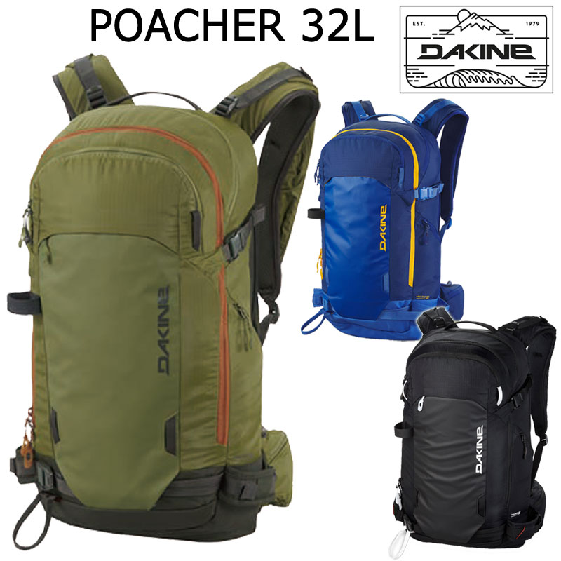楽天市場】DAKINE/ダカイン POACHER 32L バックパック ザック バック