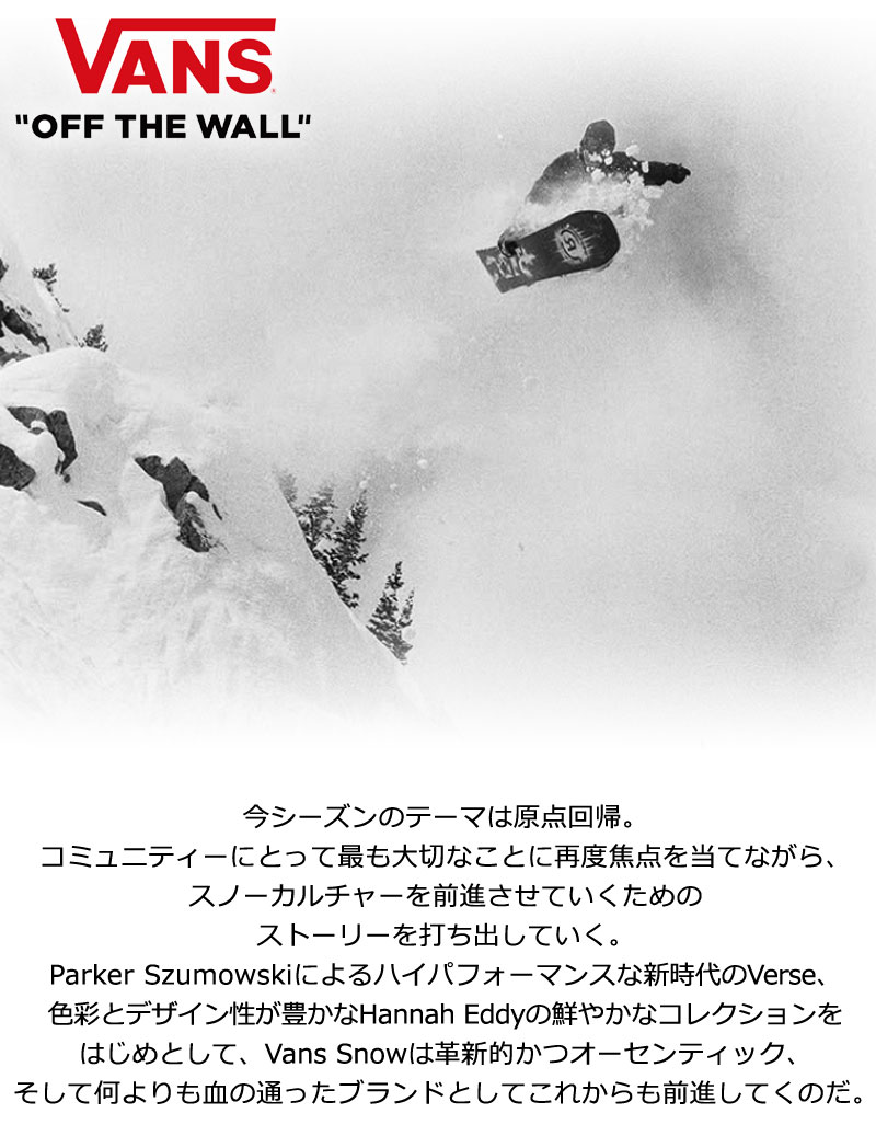 楽天市場】25-26 VANS/バンズ Hi-STANDARD OG Dillon Ojo ハイ
