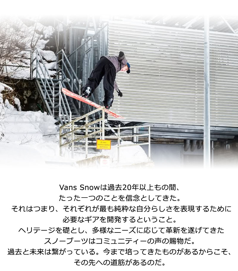 楽天市場】25-26 VANS/バンズ INVADO PRO Rene Rinnekangas インバード