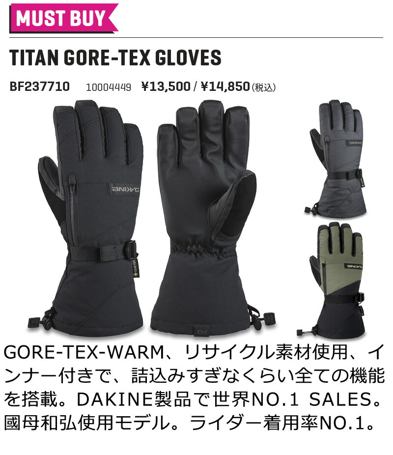 楽天市場】【期間限定5%OFFクーポン】25-26 DAKINE/ダカイン TITAN