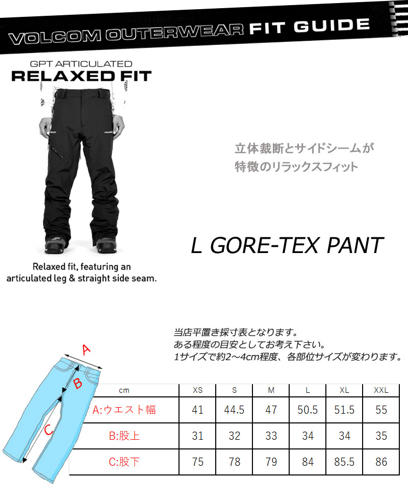 楽天市場】23-24 VOLCOM/ボルコム L GORE-TEX pant メンズ レディース