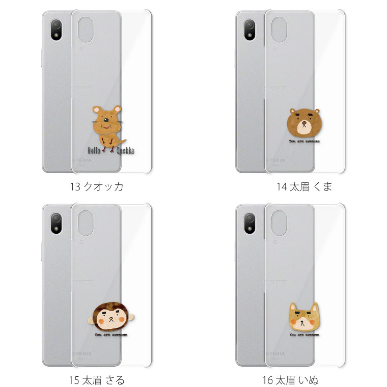 楽天市場】Xperia Ace III SOG08 ケース エクスペリア エース3 sog08