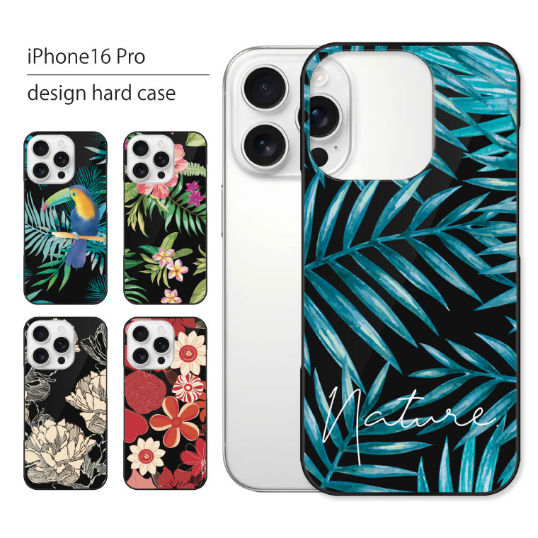 楽天市場】iPhone16 Pro ケース iPhone 16 Pro ケース アイフォン 16