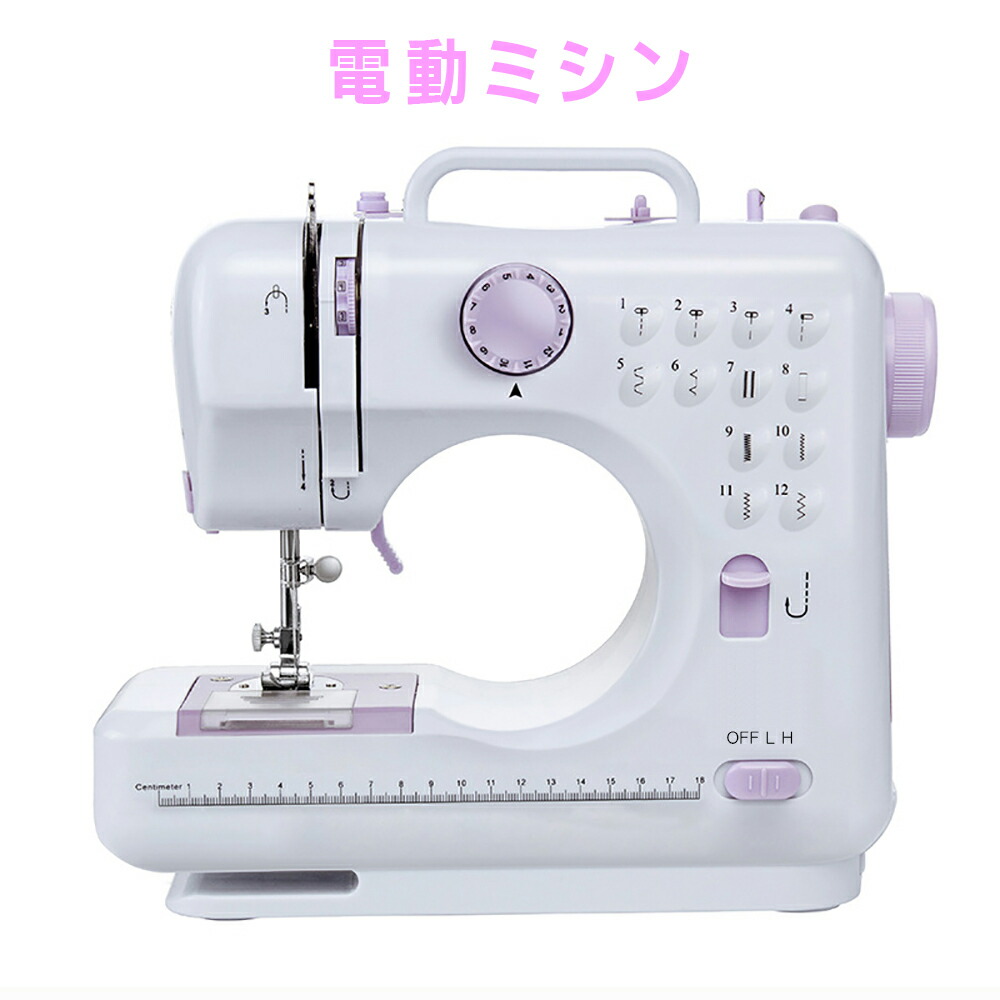 楽天市場】電動ミシン505a PSE認証 コンパクト 小型 家庭用 初心者 12