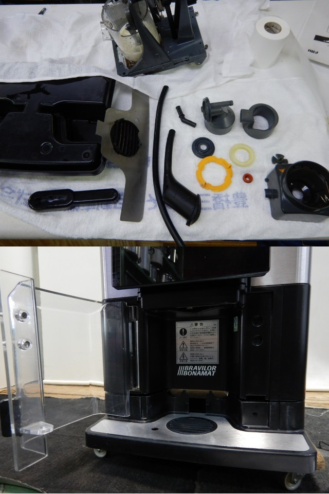 楽天市場】【中古】2016年製 FMI 1杯取り ドリップ コーヒー マシン