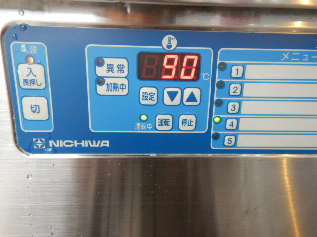 楽天市場】【中古】2017年製 ニチワ MSF-23KSP 電気 1槽 IH フライヤー