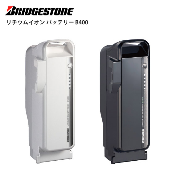 自転車用品 ブリヂストン電動自転車」の人気商品一覧 | 安い商品を通販