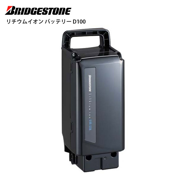 楽天市場】f895092 ブリヂストン アンジェリーノ リチウムイオン