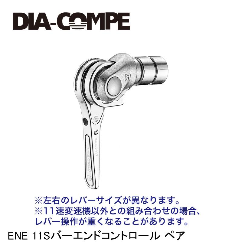 楽天市場】ene ciclo 11s shifterの通販