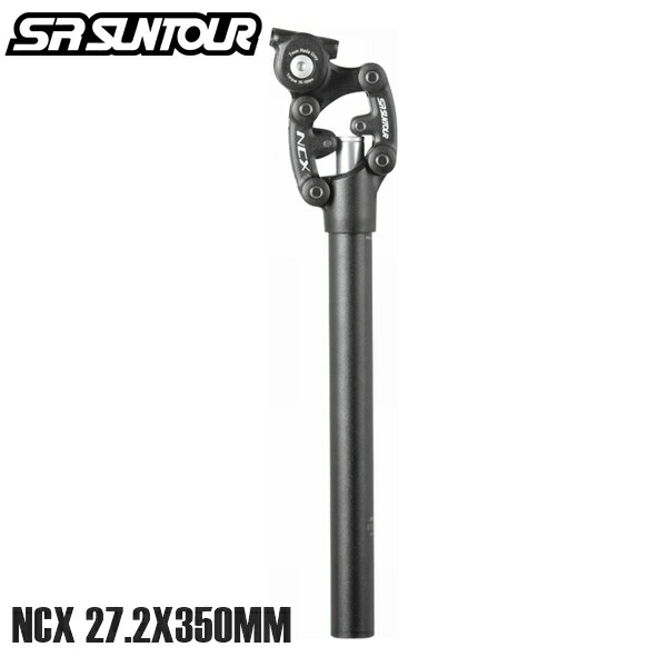 楽天市場】sr suntour sp12 ncx サスペンション seat postの通販