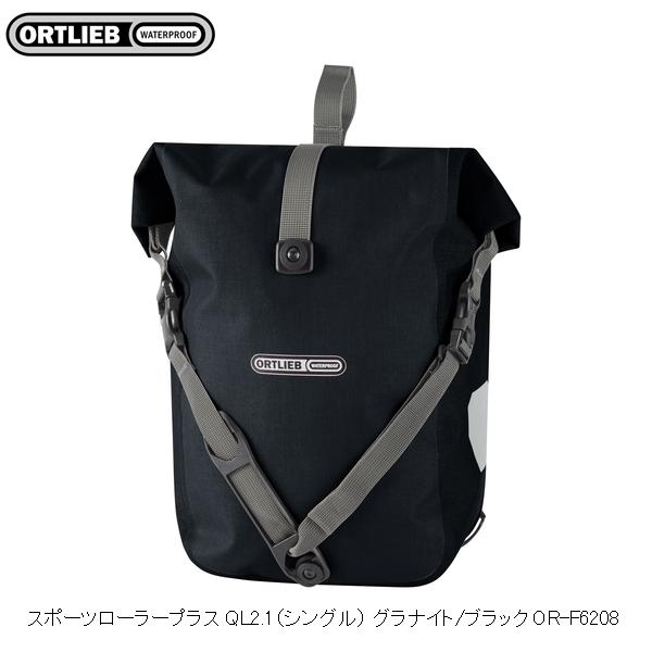 楽天市場】オルトリーブ スポーツローラープラスの通販