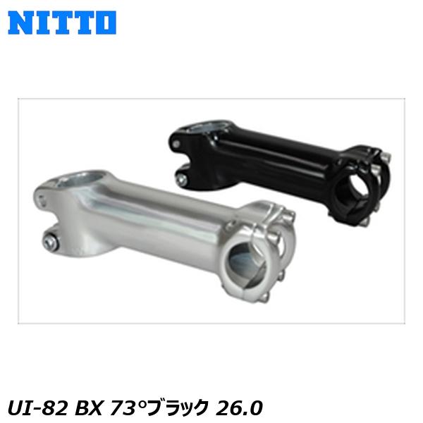 楽天市場】NITTO 日東 UI-82 BX 73°ブラック 26.0 自転車 ステム