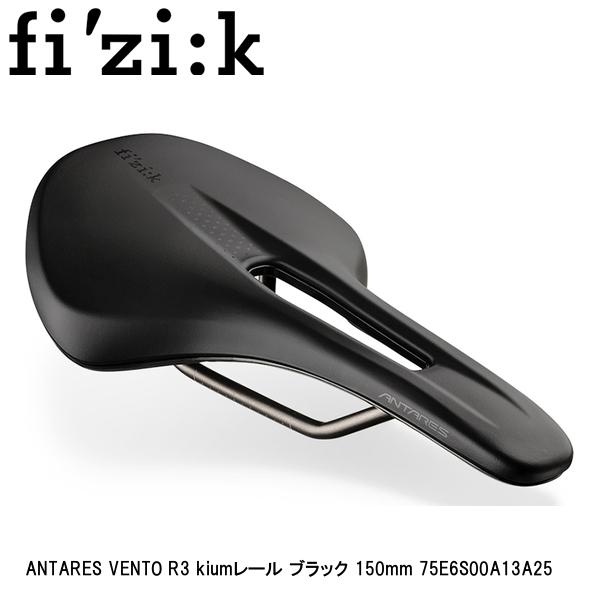 楽天市場】fizik フィジーク ANTARES VENTO R3 kiumレール ブラック
