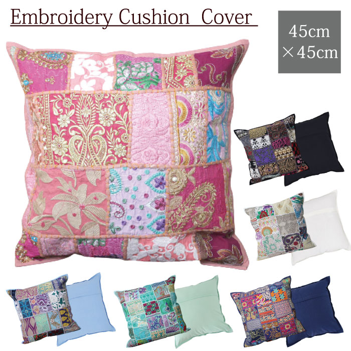 楽天市場】インド カンタ（クッションカバー｜クッション・座布団
