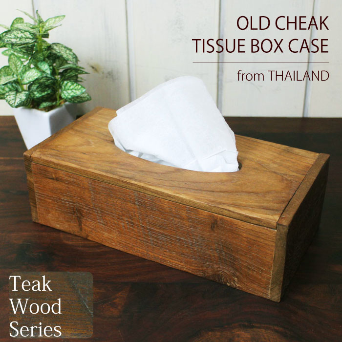 楽天市場】ティッシュケース ティッシュカバー 木製【 オールドチーク