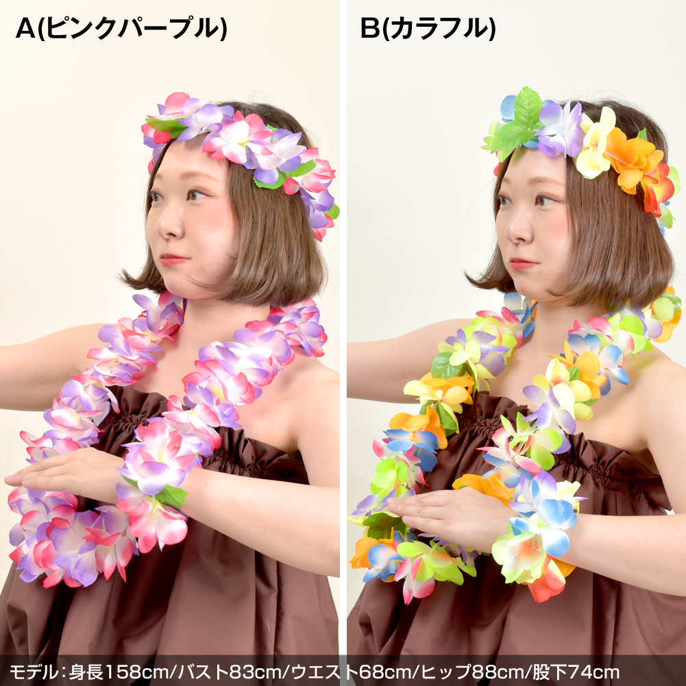 楽天市場】【即納】＼楽天ランキング獲得／ フラダンス衣装 レイ 3点