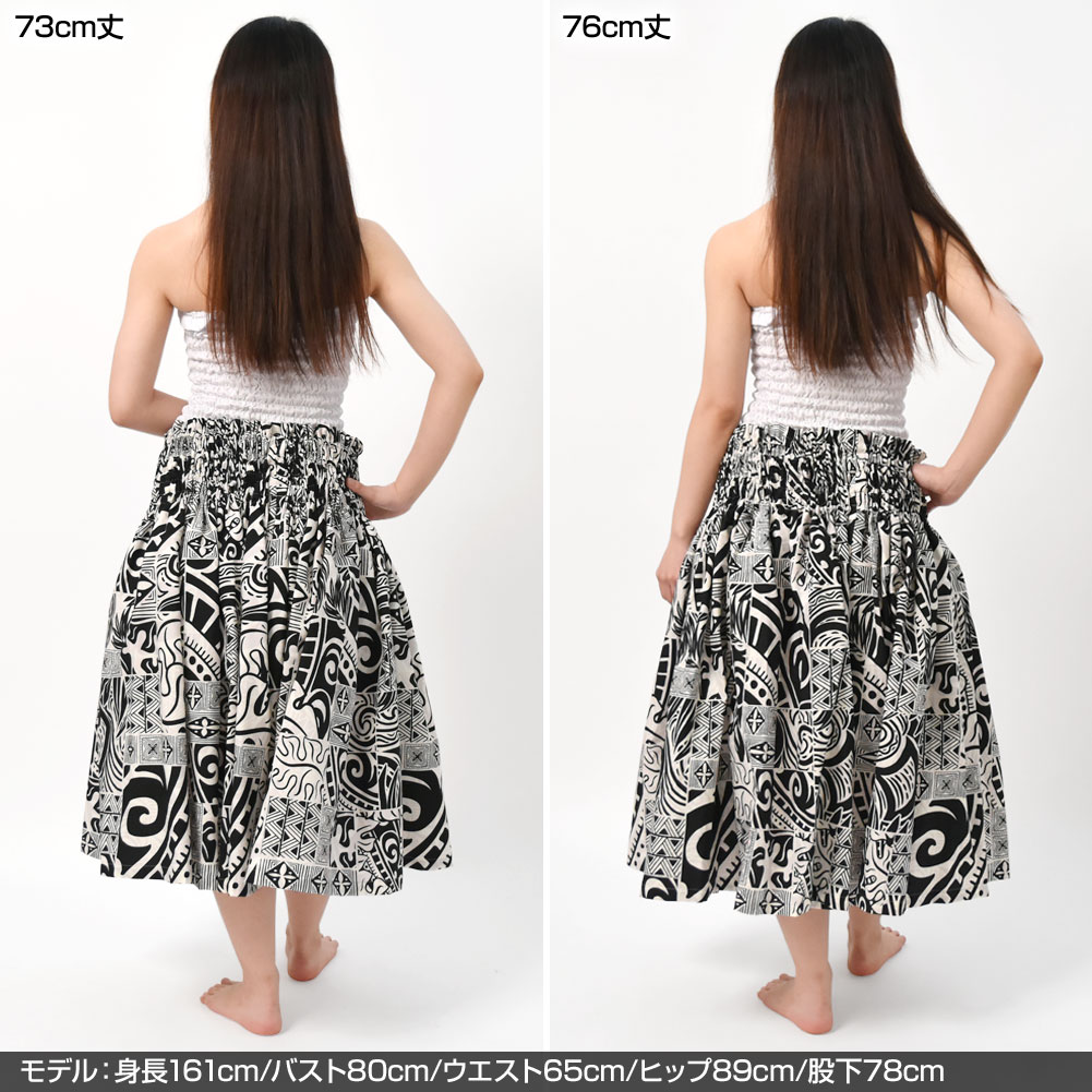 楽天市場】【即納】フラダンス衣装 パウスカート シングル ダンス衣装