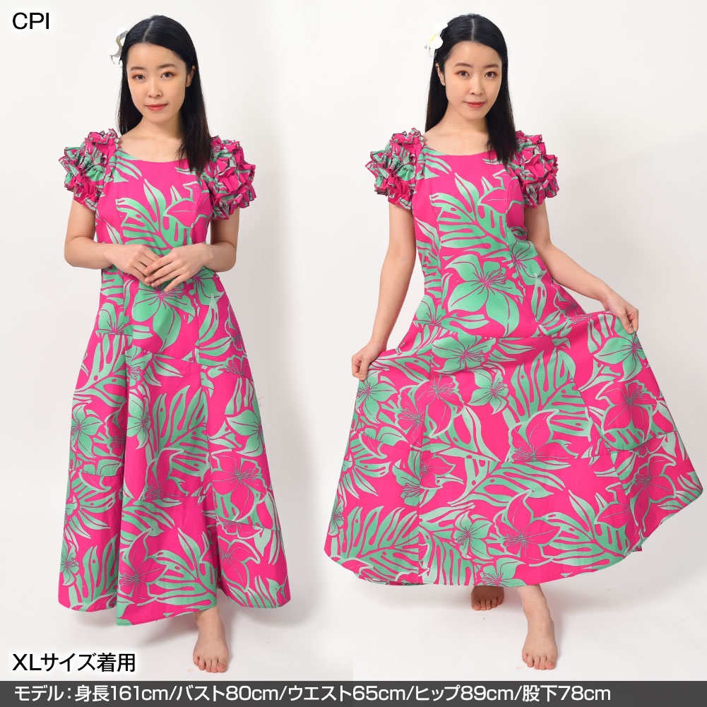 楽天市場】【即納】＼楽天ランキング獲得／ フラダンス衣装 ワンピース