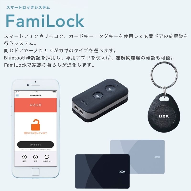 楽天市場】玄関引き戸 リクシル 玄関引戸 エルムーブ2 L21型 片袖 本体