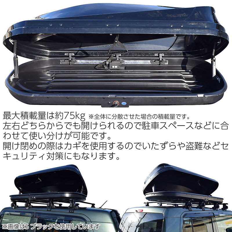 楽天市場】◇10%OFF！3/10迄！◇ ルーフボックス 500L 約173×38×80cm M