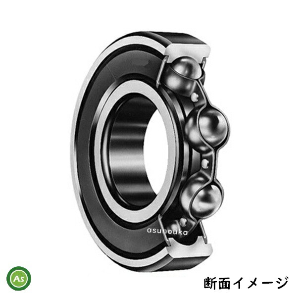 楽天市場】NSK(日本精工) ベアリング 単列深溝玉軸受 6300DDU 両側接触
