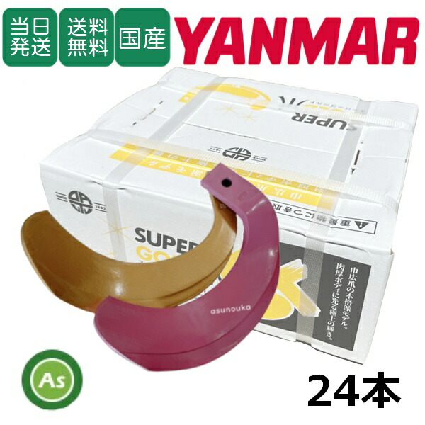 楽天市場】ヤンマー純正 コンバイン用引き起こしチェーン [1E8940