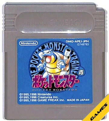 楽天市場】GB ポケットモンスター青 セーブ可（ソフトのみ） ポケモン