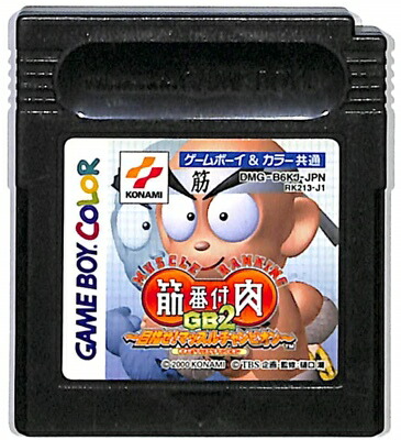 楽天市場】【中古】メタルギア Ghost BabelGAME BOY COLOR