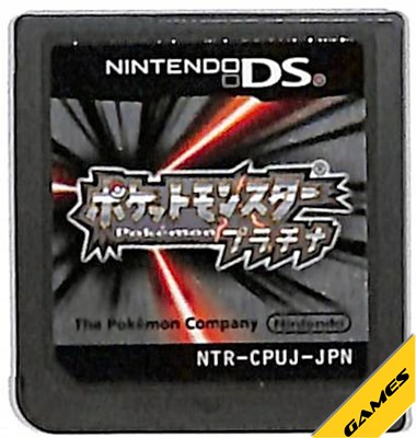 楽天市場】【中古】 ポケットモンスター プラチナ／ニンテンドーDS
