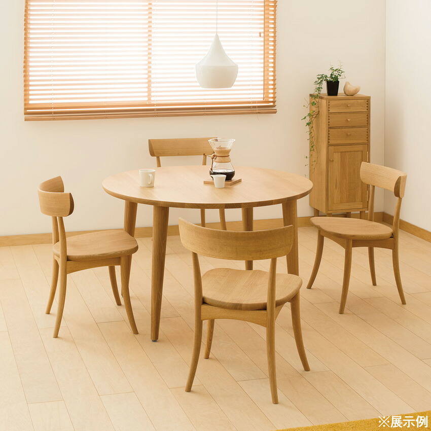楽天市場】飛騨産業 HIDA SG261B クレセント CRESCENT チェア板座 食堂