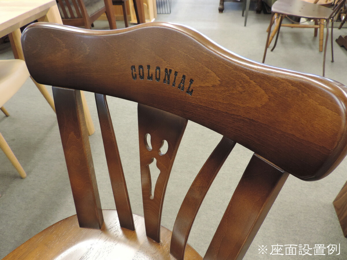 楽天市場】カリモク CC1834 DC4001JK コロニアルシリーズ 120サイズ