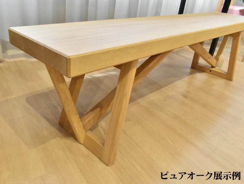 楽天市場】カリモク CW8076 180ベンチ 木製二人掛け食堂椅子 食卓椅子