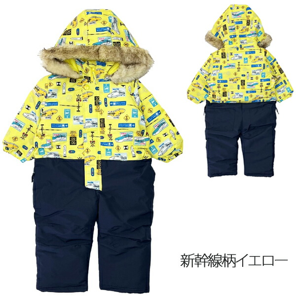 楽天市場】キッズ・ジュニア用ウェア（カラーイエロー）（スキー用