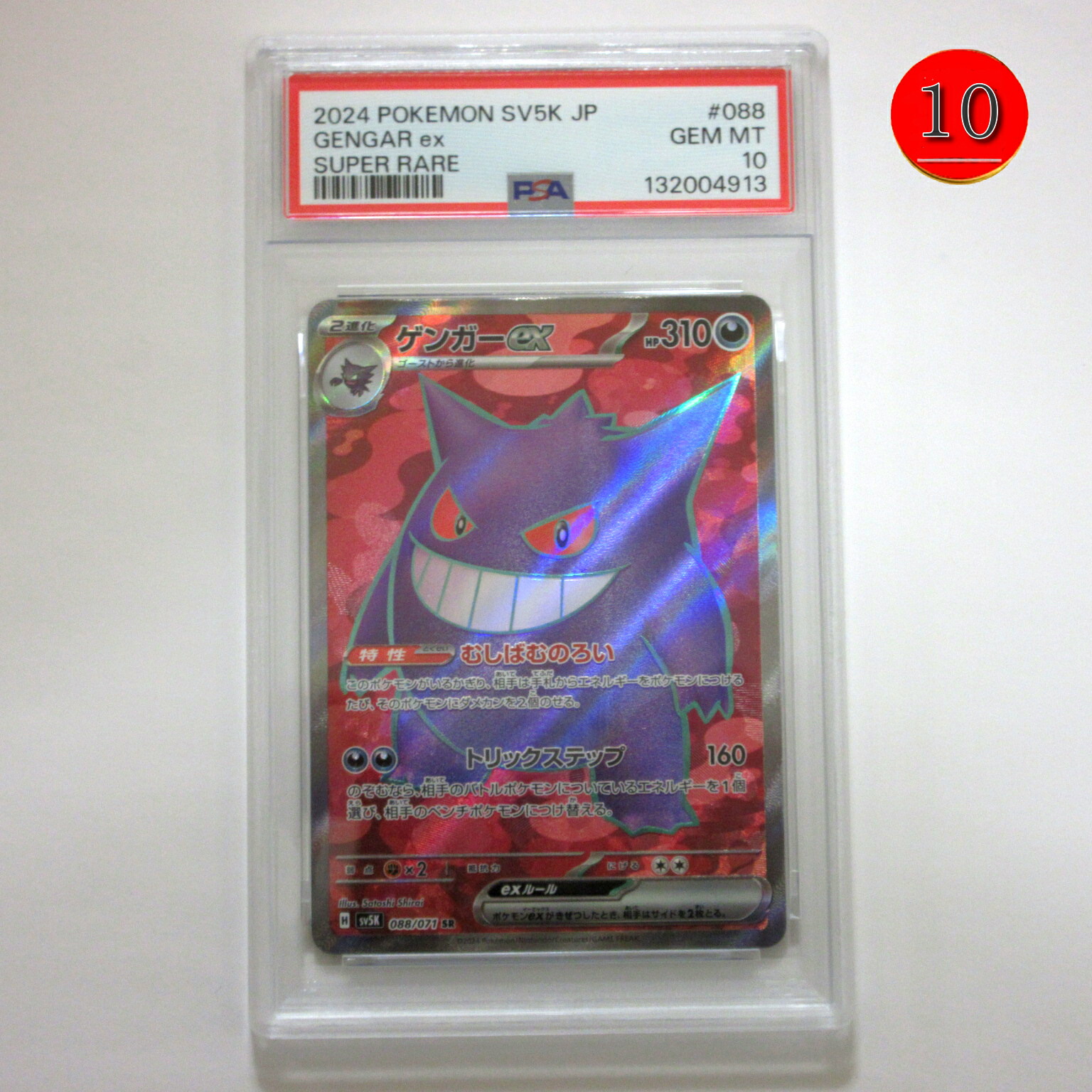 楽天市場】39 ポケモン カードの通販