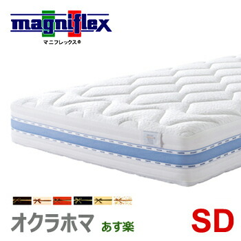 マットレス セミダブル ノンスプリング」の人気商品一覧 | 安い商品を