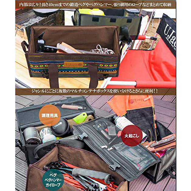 楽天市場】ユージャック ペグケース マルチコンテナボックス UJACK