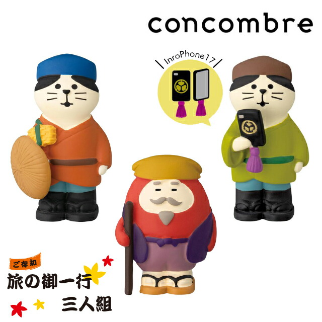 楽天市場】デコレ コンコンブル concombre 助にゃん 御隠居だるま 格