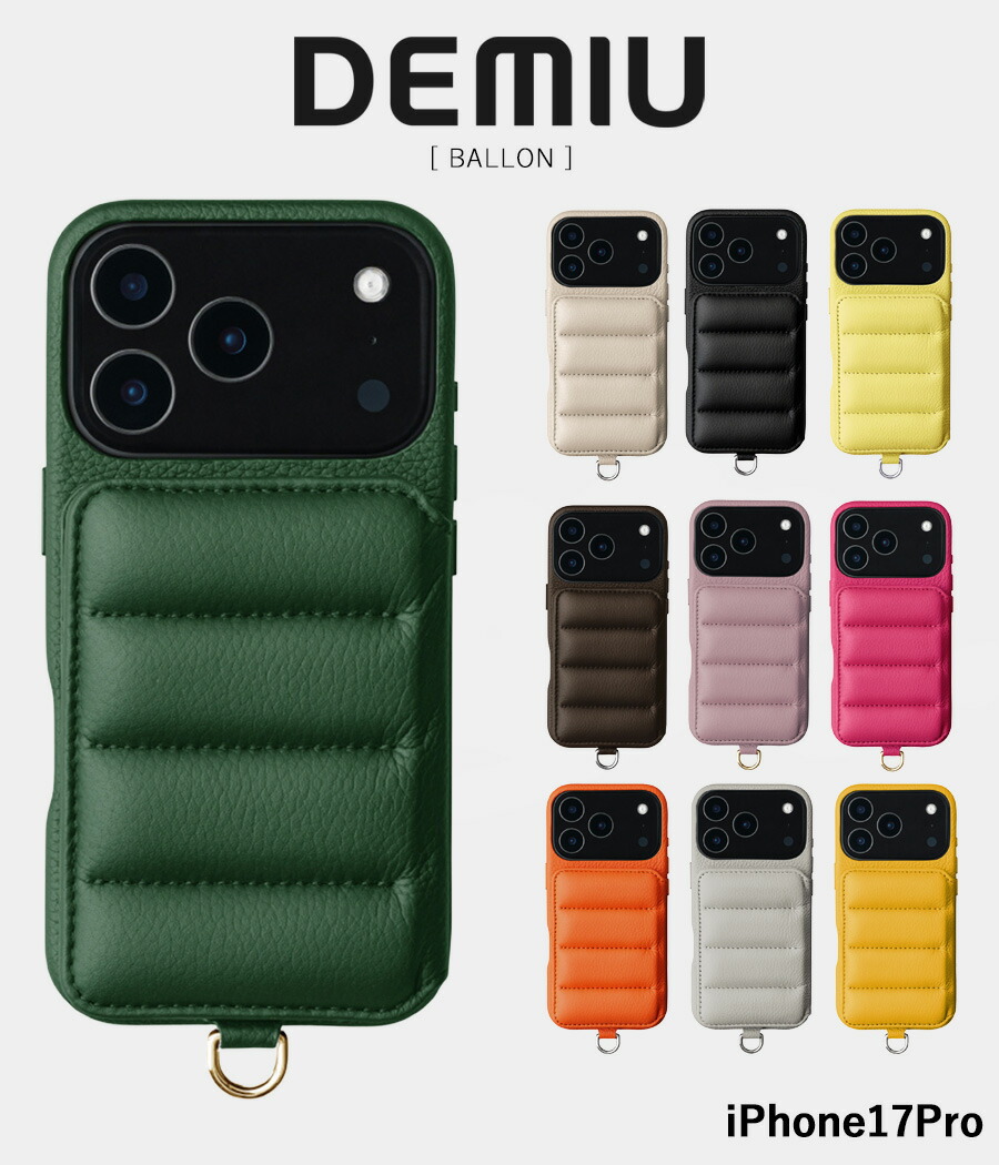 楽天市場】【取り寄せ】【DEMIU｜デミュウ】【iPhone17Pro】BALLON