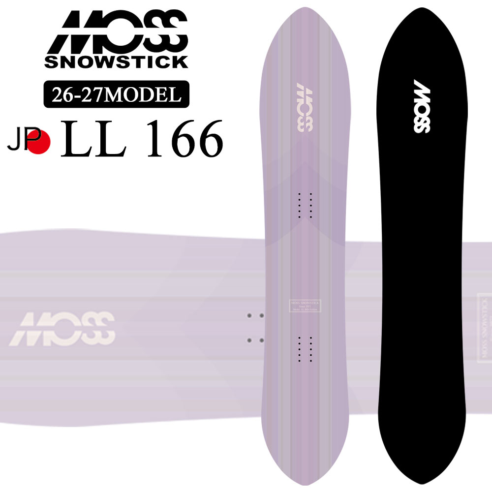 楽天市場】24-25 MOSS SNOWSTICK モス スノースティック LL 166 日本製
