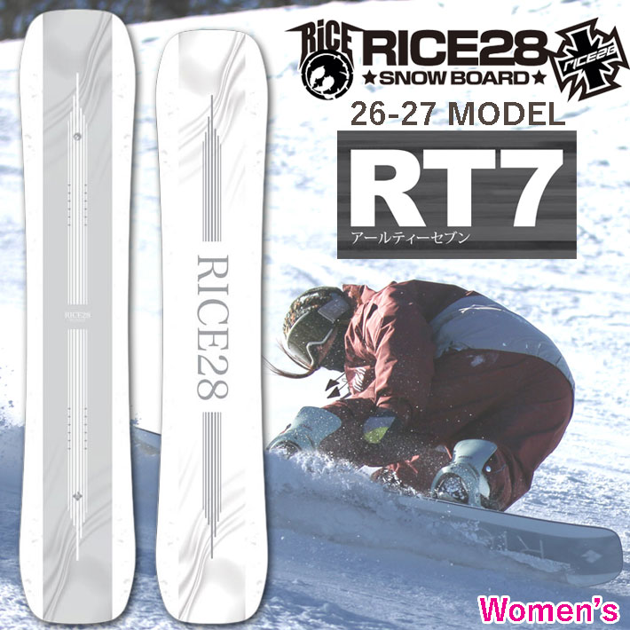 スノーボード rice28」の人気商品一覧 | 安い商品を通販サイトから探す