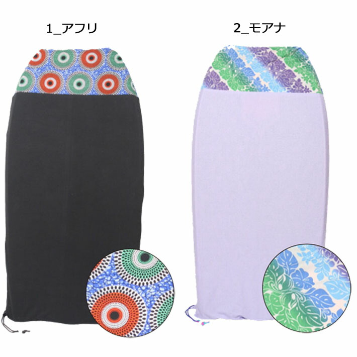 楽天市場】2025 ボディーボード ケース プライドエム PRIDE.M ボディ