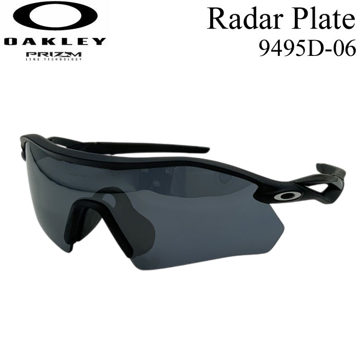 楽天市場】OAKLEY オークリー サングラス Radar Plate 9495D-06