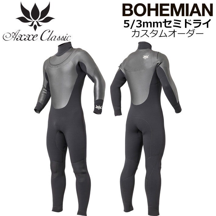 アックスクラシック ウェットスーツ」の人気商品一覧 | 安い商品を通販